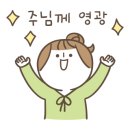 행복한천빵