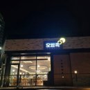 용곡5길 | [맛집/천안] 용곡족발맛집 훈연족발 오밤족 용곡본점 방문 후기