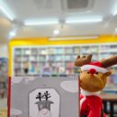 J-063 | 루돌프 J 빛을 나누어 줘서 고마워