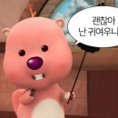 경주 대추밭 백한의원 다녀온 후기 1 (feat. 진짜 치열한 예약 전쟁)