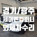 제이엔컴퍼니
