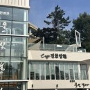 양지-3557 이미지