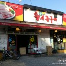 35왕소금구이