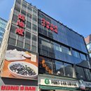 GS부산남포점 | 부산 남포동 맛집 홍유단 남포본점 홍유단 메뉴 런치A코스 솔직후기