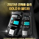 영신 모터스 이미지