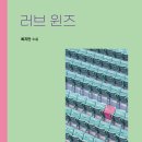 성산러브 이미지