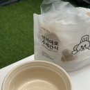 안지아로 수제간식 이미지