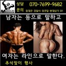 머슬아카데미 GYM 이미지