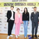 머슬아트