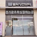 뽐왁싱앤뷰티 네이버블로그
