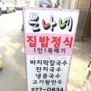 은나네 네이버블로그