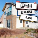 유미공인중개사사무소 이미지
