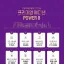 순천동산여자중학교 이미지