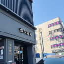 일조공인중개사사무소 이미지