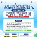 서해젓갈수산