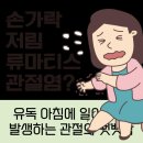 양산큰내과의원 이미지