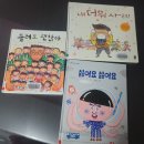 2023/06/09＜금＞[내 더위 사려!] [틀려도 괜찮아] [싫어요 싫어요] 이미지