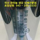 서경상회 네이버블로그