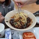 백운손짜장 이미지