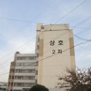 샘재로 1 이미지