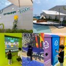 영도자원순환센터 작은도서관 이미지