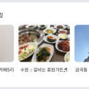 카페5리