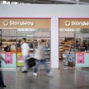 코레일유통주식회사 이미지