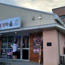 강릉축산농협 하나로마트 내곡점 이미지