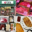 1등축산좌동점 | 부산 한우 해운대 좌동 정육점 예담축산