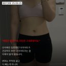 스타일 피트니스 | 산곡동PT 3개월 다이어트 성공! 피트니스연구소 부평산곡점 리얼 후기