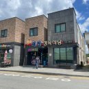 대왕정육식당 이미지