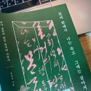 추사박물관 이미지