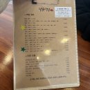 달곰식당 이미지