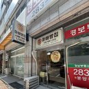 CU창원피오르빌점 | 남양동 무인 수제빵집 ‘아빠빵집’ 방문 후기 | 전품목 1,000원?! 위치, 주차, 메뉴, 가격 정보