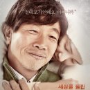 법률사무소이선 | 산재 사건을 마주하며 떠오른 몇 가지 기록 영화, 「또 하나의 약속」