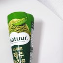 나뚜루제주