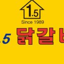 일점오닭갈비 이미지