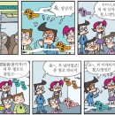 십중팔구