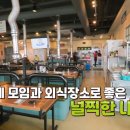 인천생갈비본관