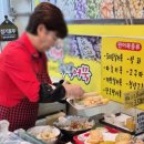 핫바신랑 어묵각시 이미지