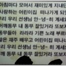 엘프어린이집 이미지