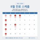 헤세드신경외과의원 네이버블로그