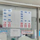 오손도손분식 이미지