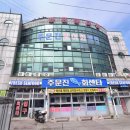 강원장모텔 이미지