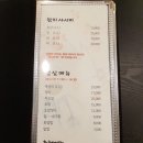 대왕참치 이미지