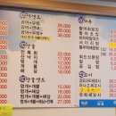 광명수산 이미지