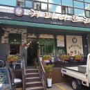 커피나뜨래 이미지