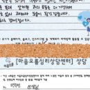 첫마음심리상담센터 | [강남역 심리상담] 나를 알아가는 여정의 첫걸음 - 마음오름 심리상담센터 후기