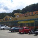 홍천화로구이 이미지