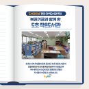 도초작은도서관 이미지